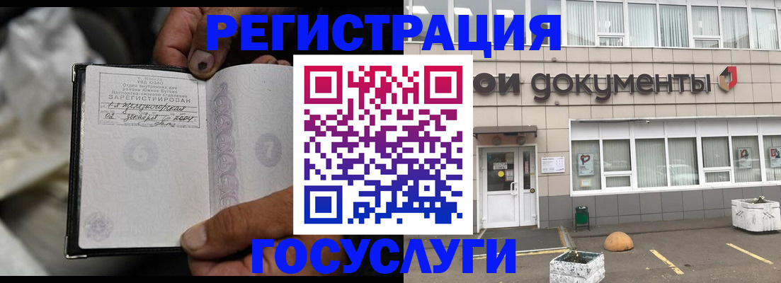 где прописаться в Керчи