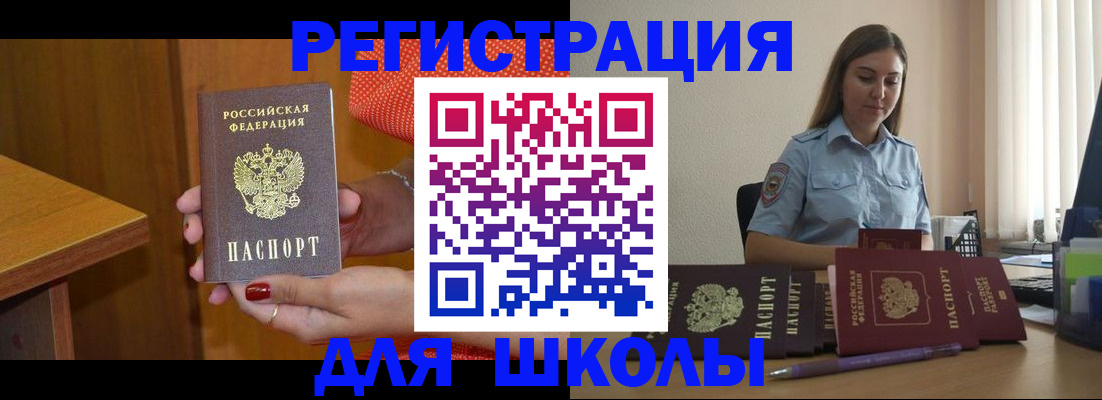 временная регистрация адрес в Керчи